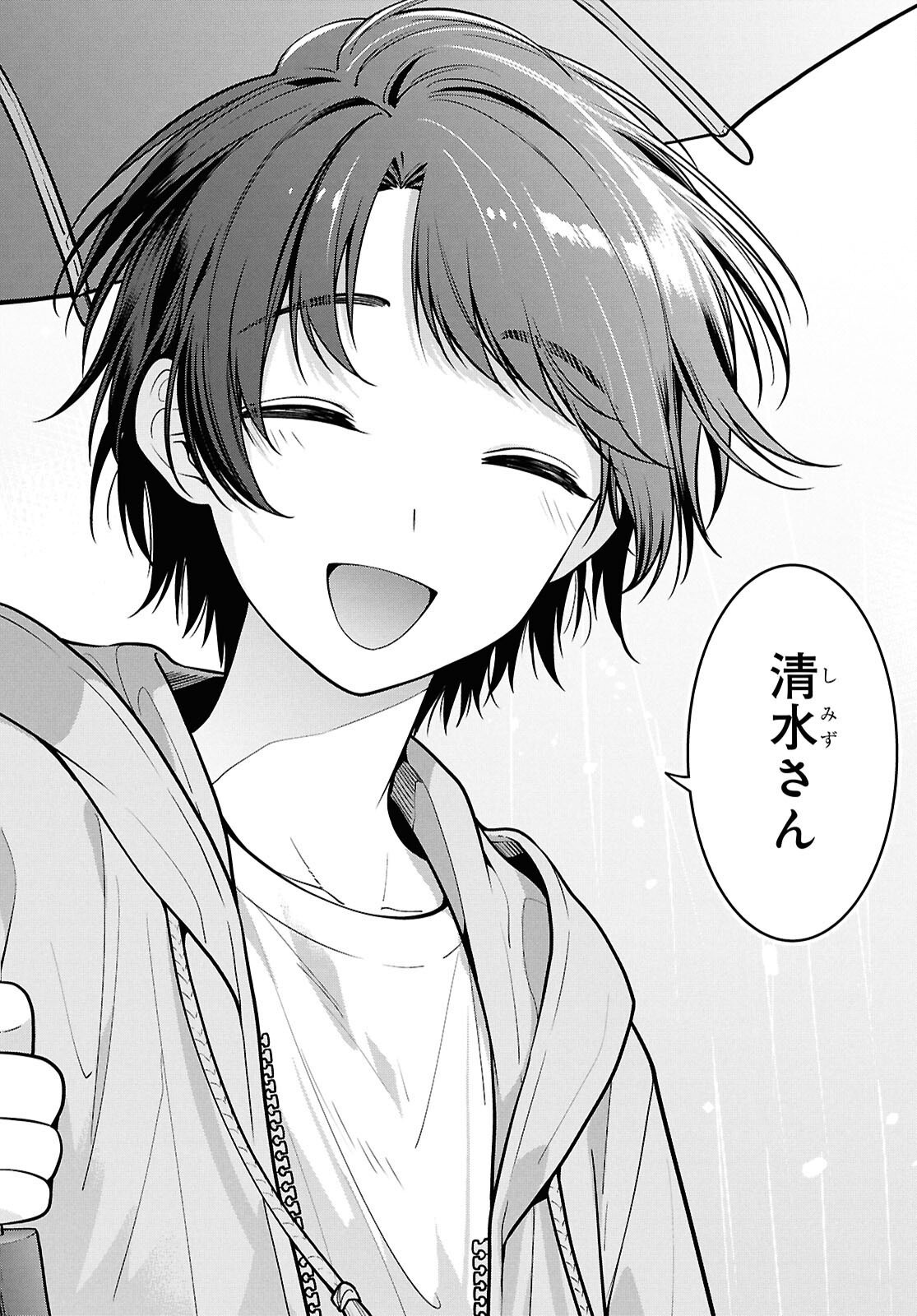 Tonari no Seki no Yankee Shimizu-san ga Kami o Kuroku Sometekita Chap 8 - Next Chap 9