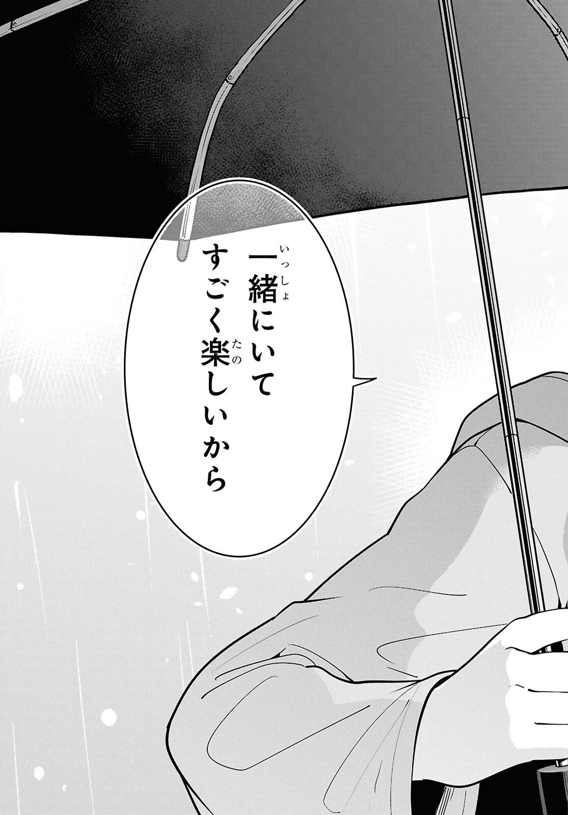 Tonari no Seki no Yankee Shimizu-san ga Kami o Kuroku Sometekita Chap 8 - Next Chap 9