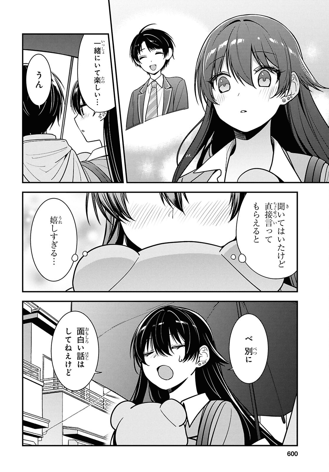 Tonari no Seki no Yankee Shimizu-san ga Kami o Kuroku Sometekita Chap 8 - Next Chap 9