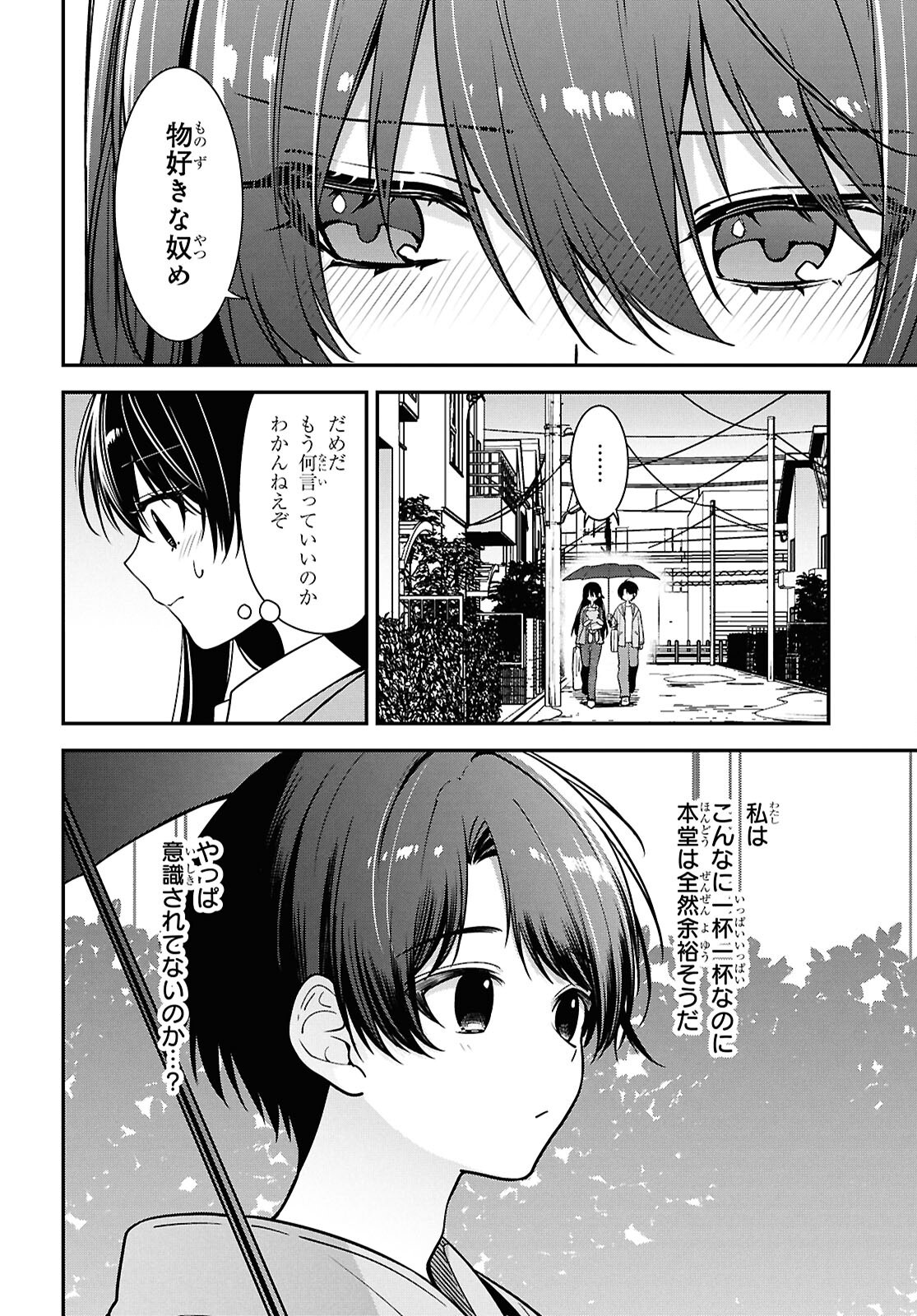 Tonari no Seki no Yankee Shimizu-san ga Kami o Kuroku Sometekita Chap 8 - Next Chap 9