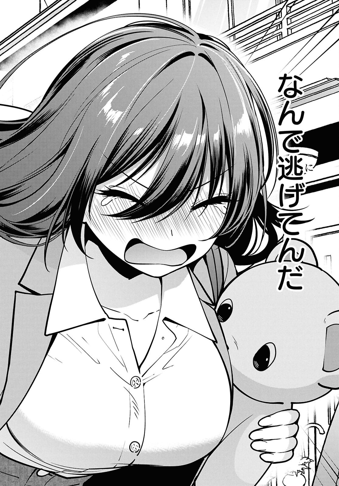 Tonari no Seki no Yankee Shimizu-san ga Kami o Kuroku Sometekita Chap 8 - Next Chap 9