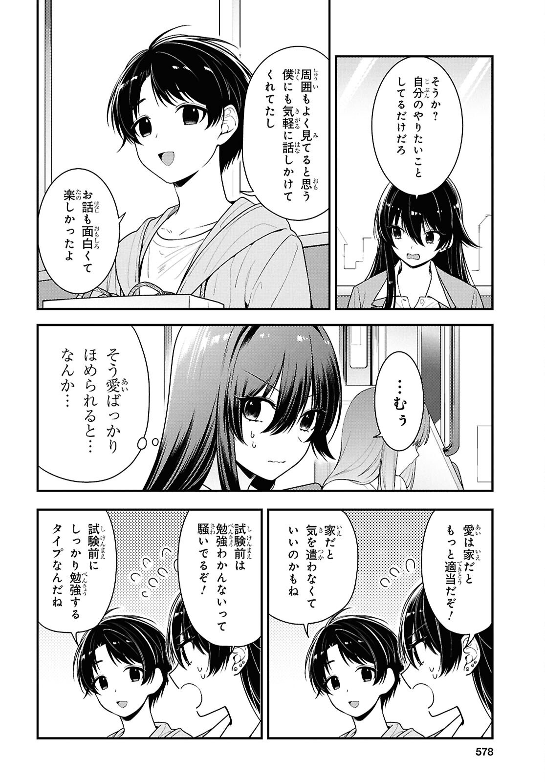 Tonari no Seki no Yankee Shimizu-san ga Kami o Kuroku Sometekita Chap 8 - Next Chap 9