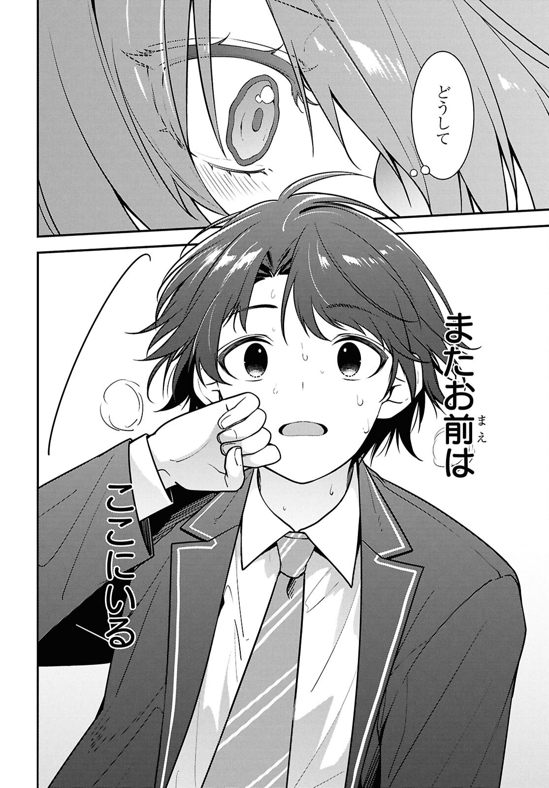 Tonari no Seki no Yankee Shimizu-san ga Kami o Kuroku Sometekita Chap 9 - Next Chap 10