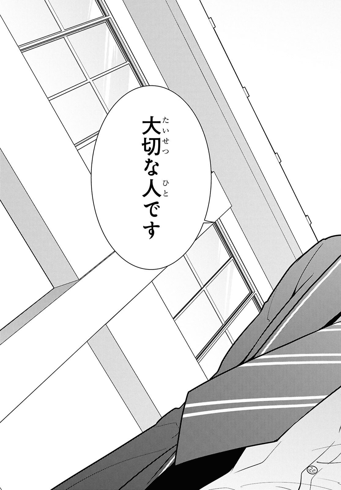 Tonari no Seki no Yankee Shimizu-san ga Kami o Kuroku Sometekita Chap 9 - Next Chap 10