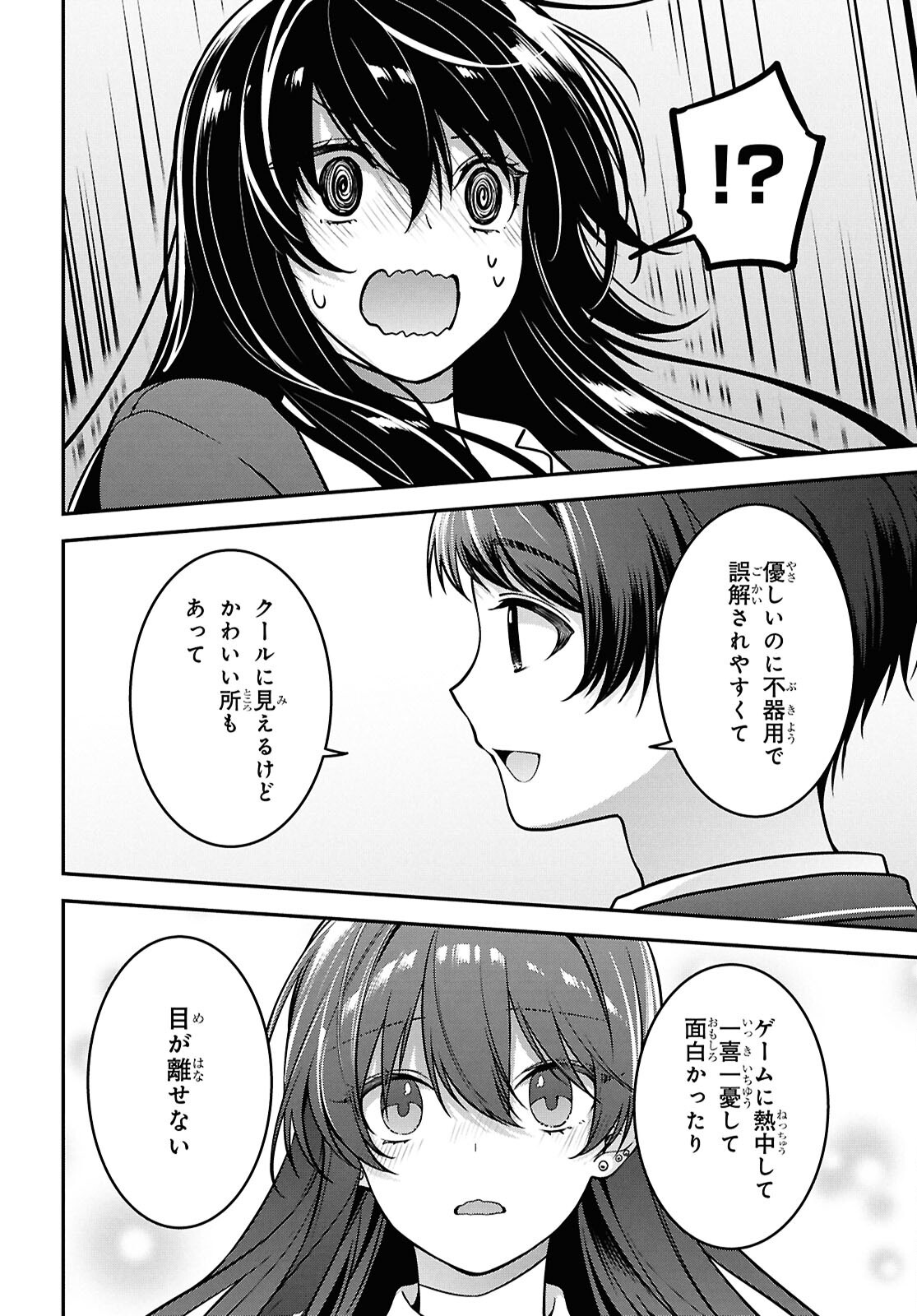Tonari no Seki no Yankee Shimizu-san ga Kami o Kuroku Sometekita Chap 9 - Next Chap 10