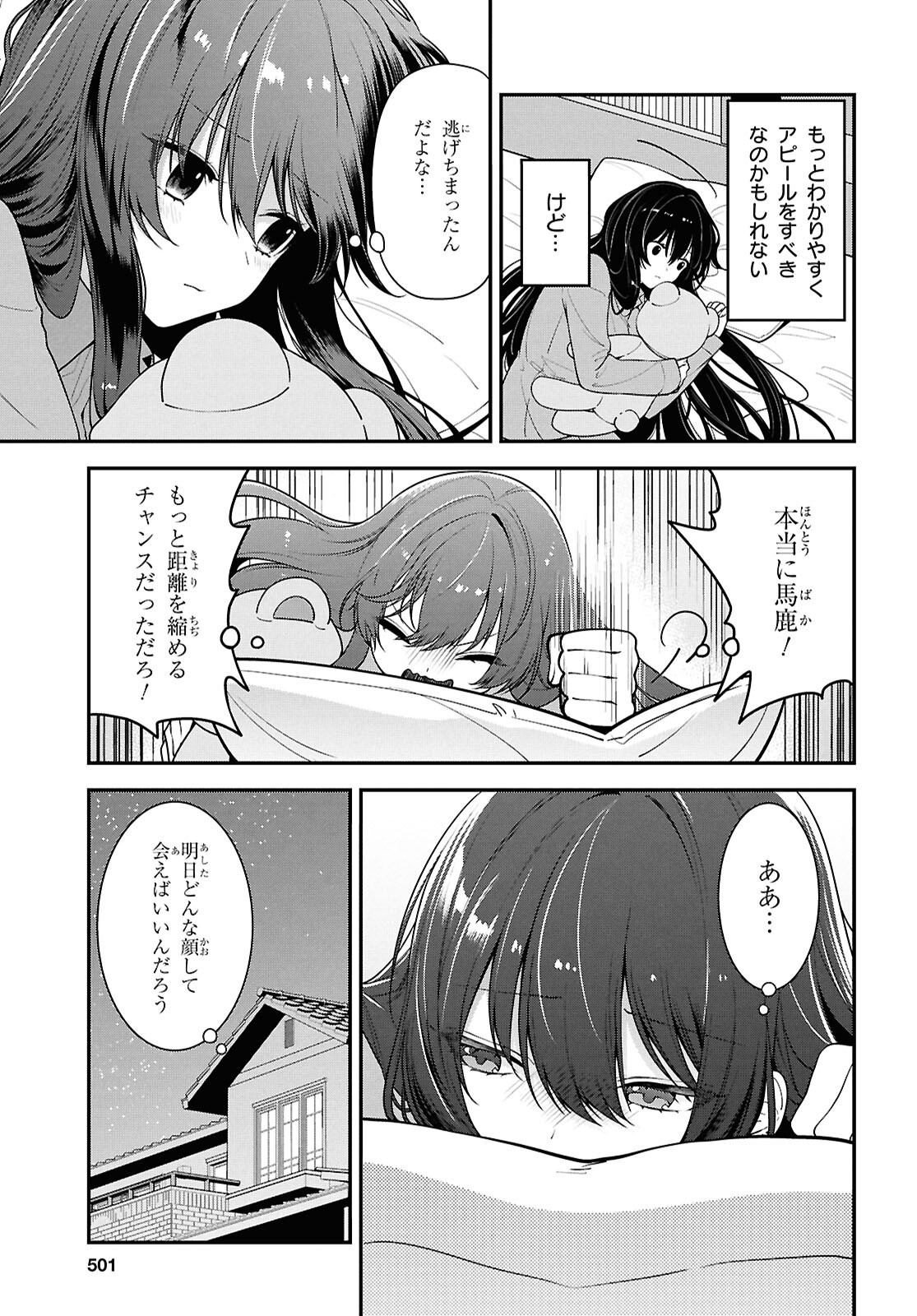 Tonari no Seki no Yankee Shimizu-san ga Kami o Kuroku Sometekita Chap 9 - Next Chap 10