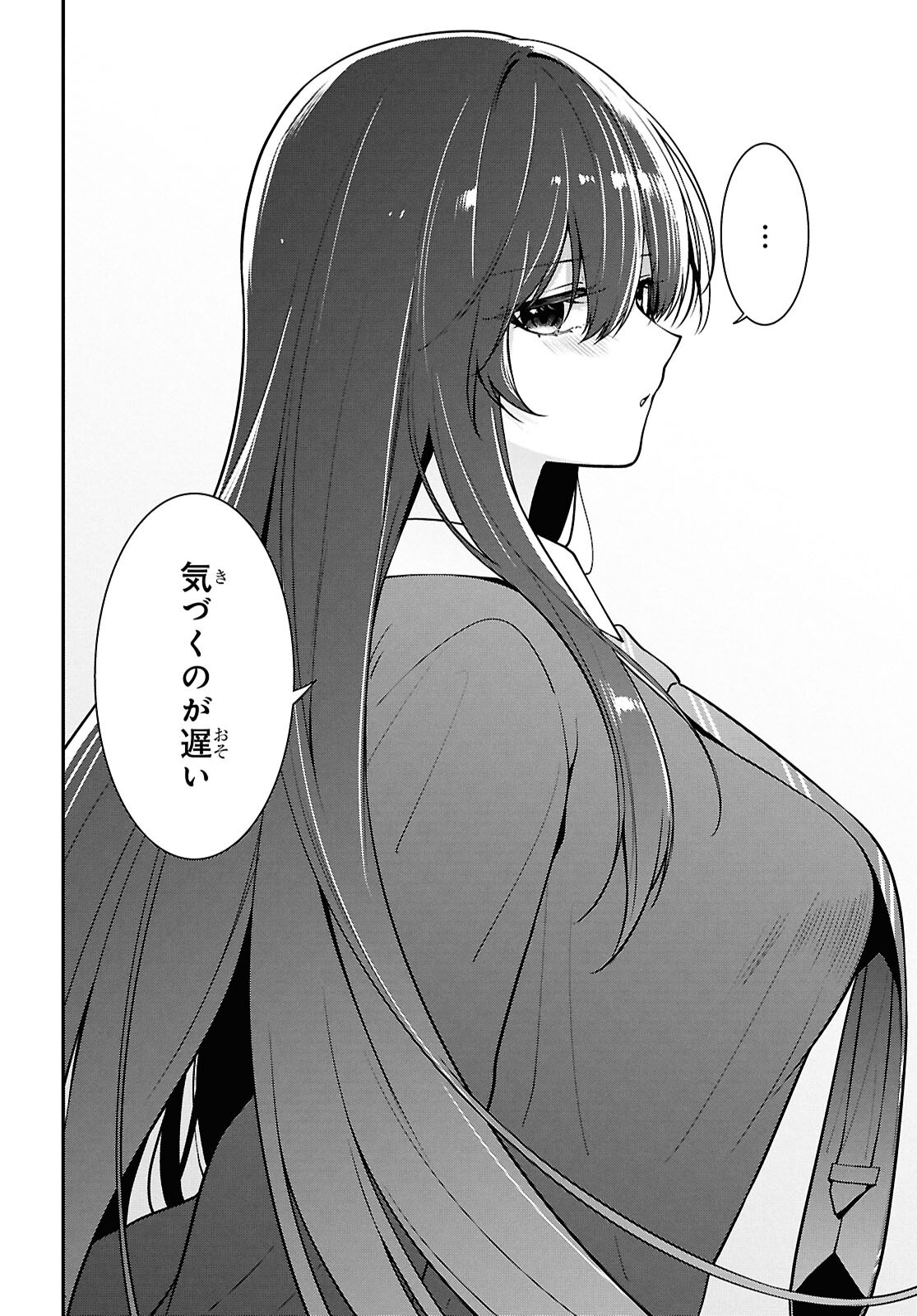 Tonari no Seki no Yankee Shimizu-san ga Kami o Kuroku Sometekita Chap 9 - Next Chap 10