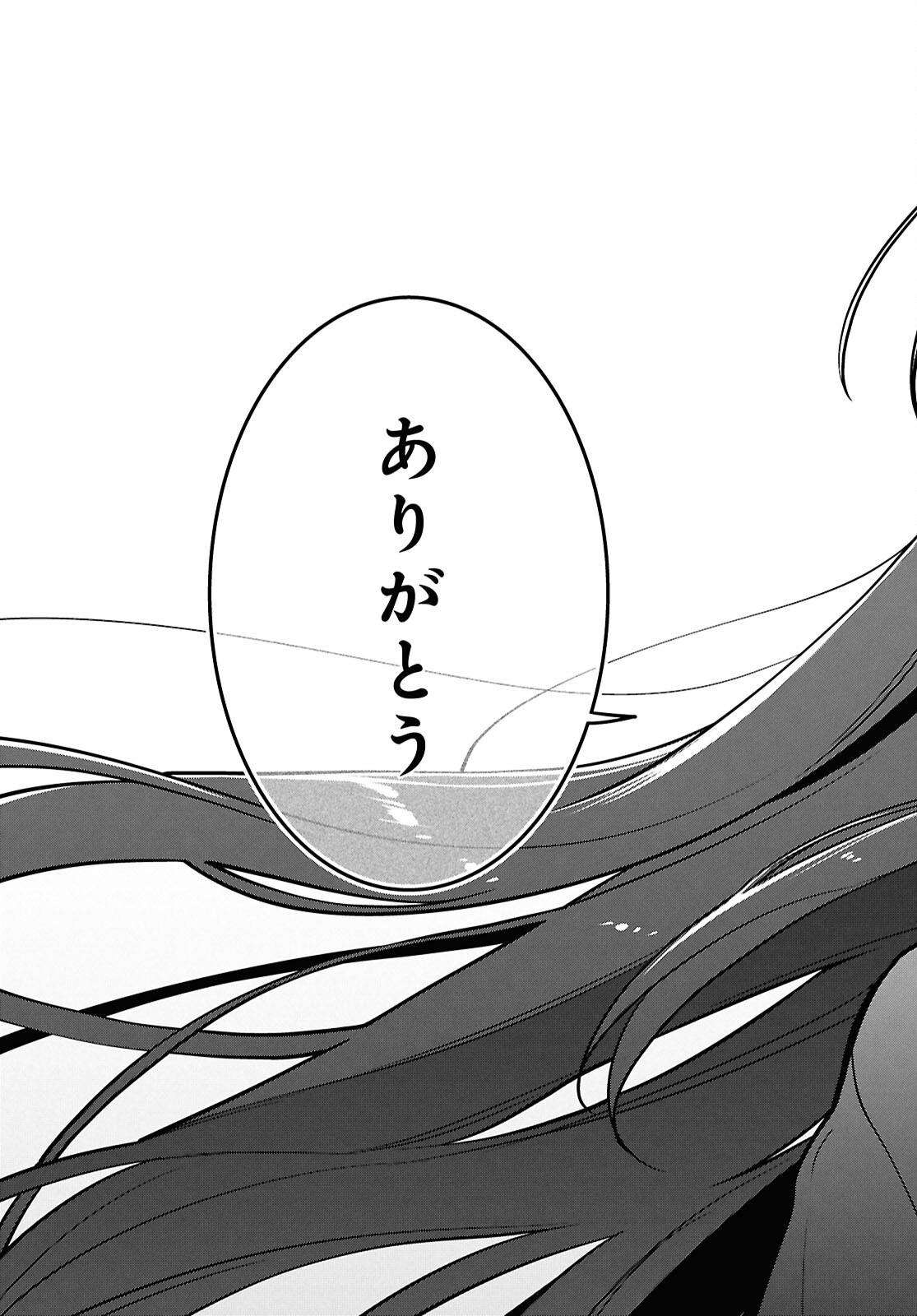 Tonari no Seki no Yankee Shimizu-san ga Kami o Kuroku Sometekita Chap 9 - Next Chap 10