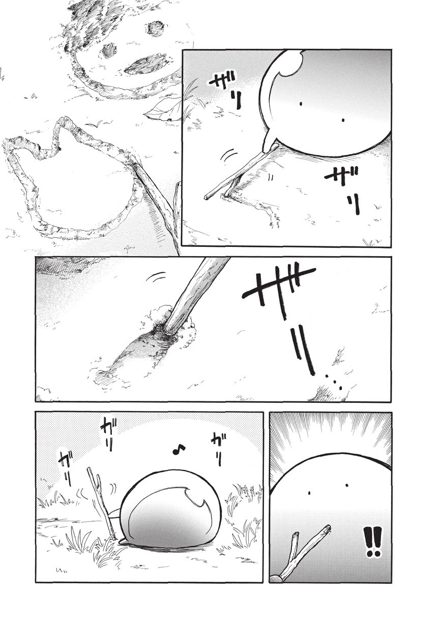 とんでもスキルで異世界放浪メシ スイの大冒険 Chap 5 - Next Chap 6