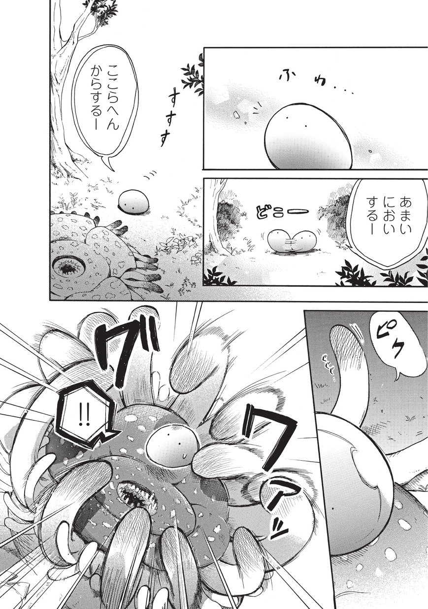 とんでもスキルで異世界放浪メシ スイの大冒険 Chap 6 - Next Chap 7