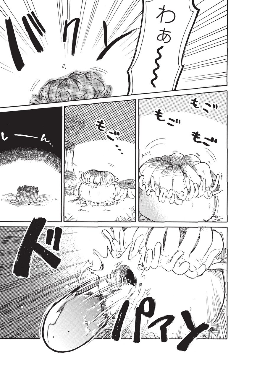 とんでもスキルで異世界放浪メシ スイの大冒険 Chap 6 - Next Chap 7