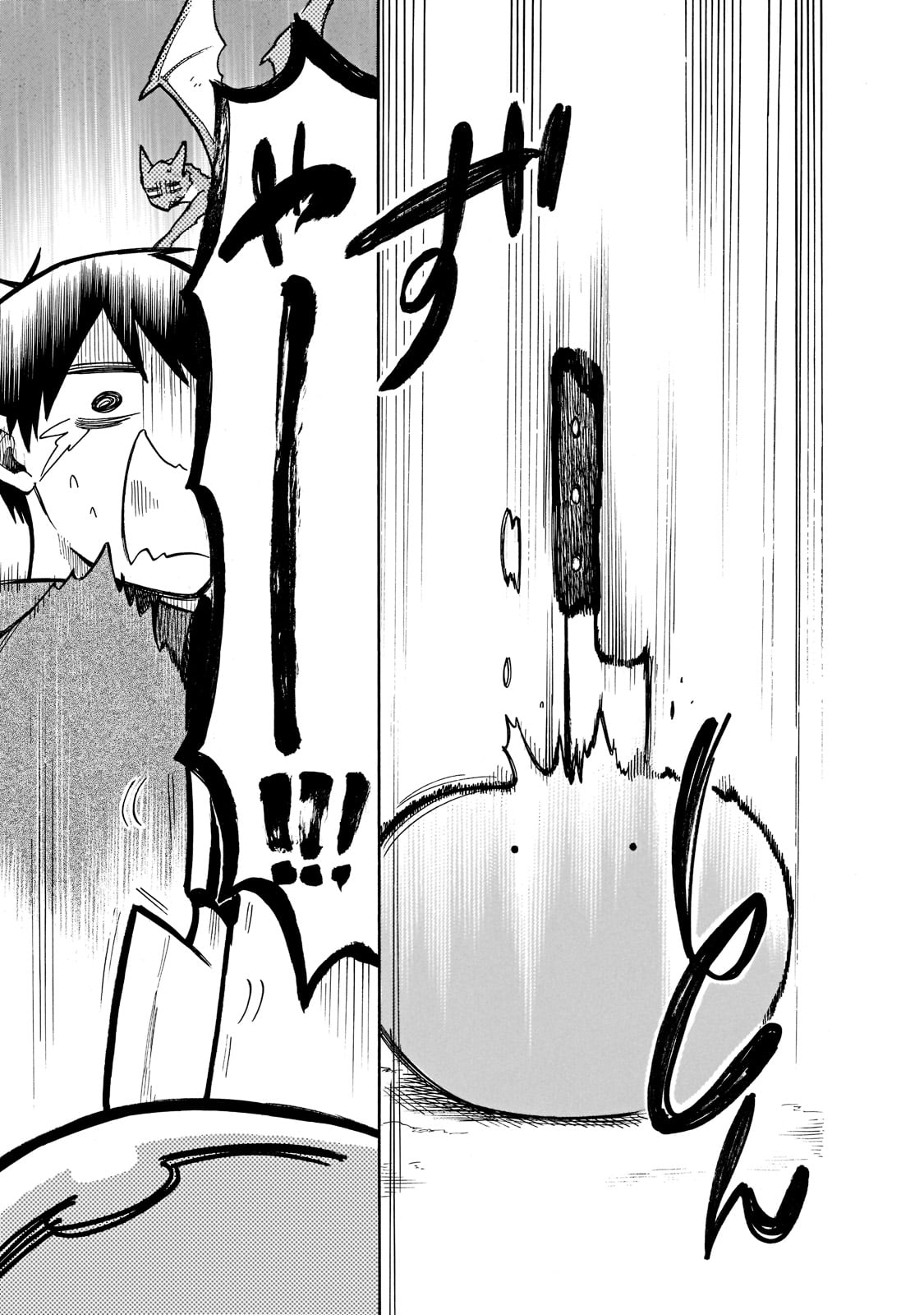 とんでもスキルで異世界放浪メシ スイの大冒険 Chap 65 - Next Chap 66