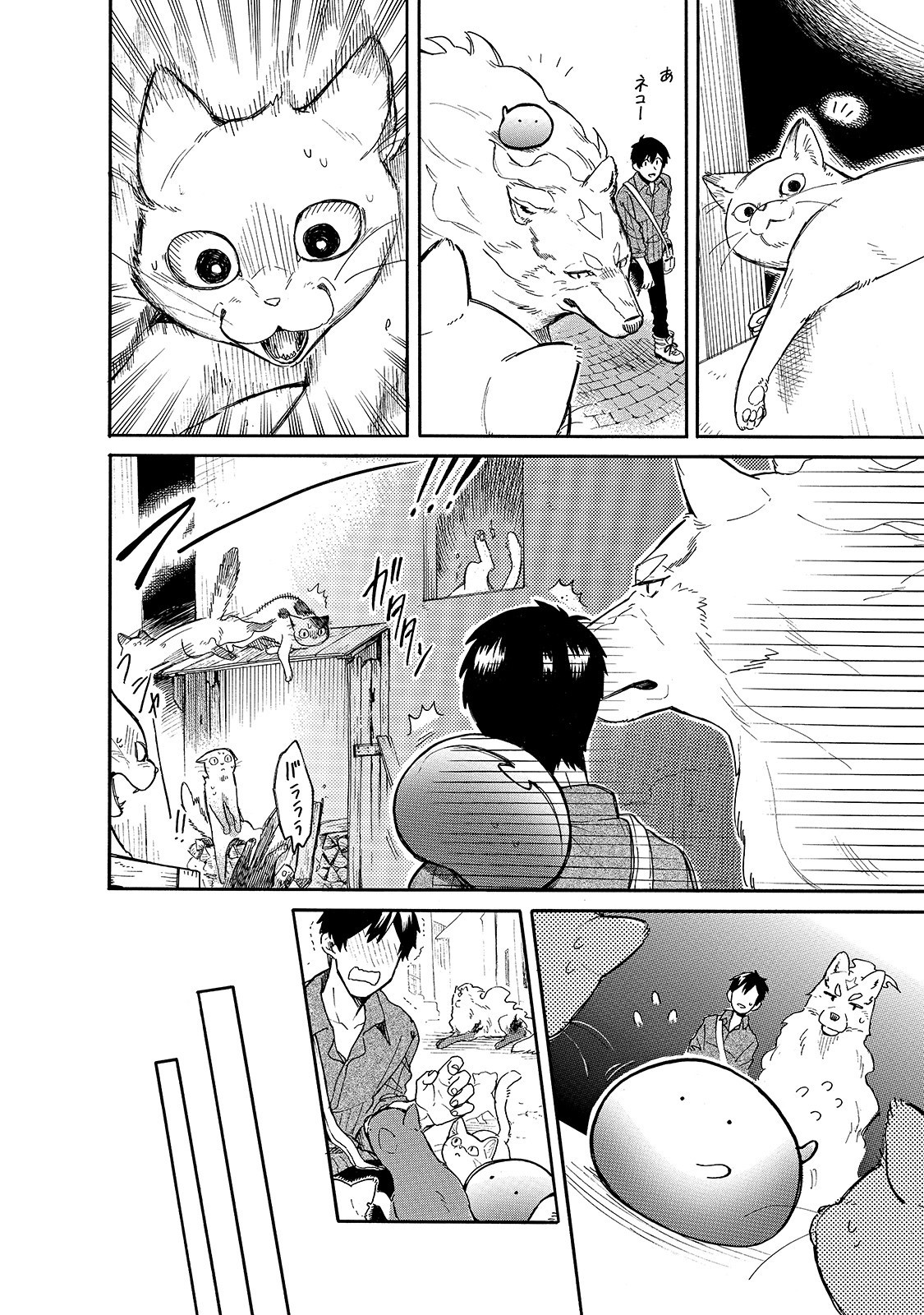 とんでもスキルで異世界放浪メシ スイの大冒険 Chap 25 - Next Chap 26