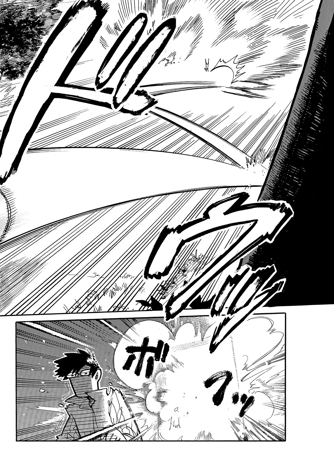 とんでもスキルで異世界放浪メシ スイの大冒険 Chap 29 - Next Chap 30