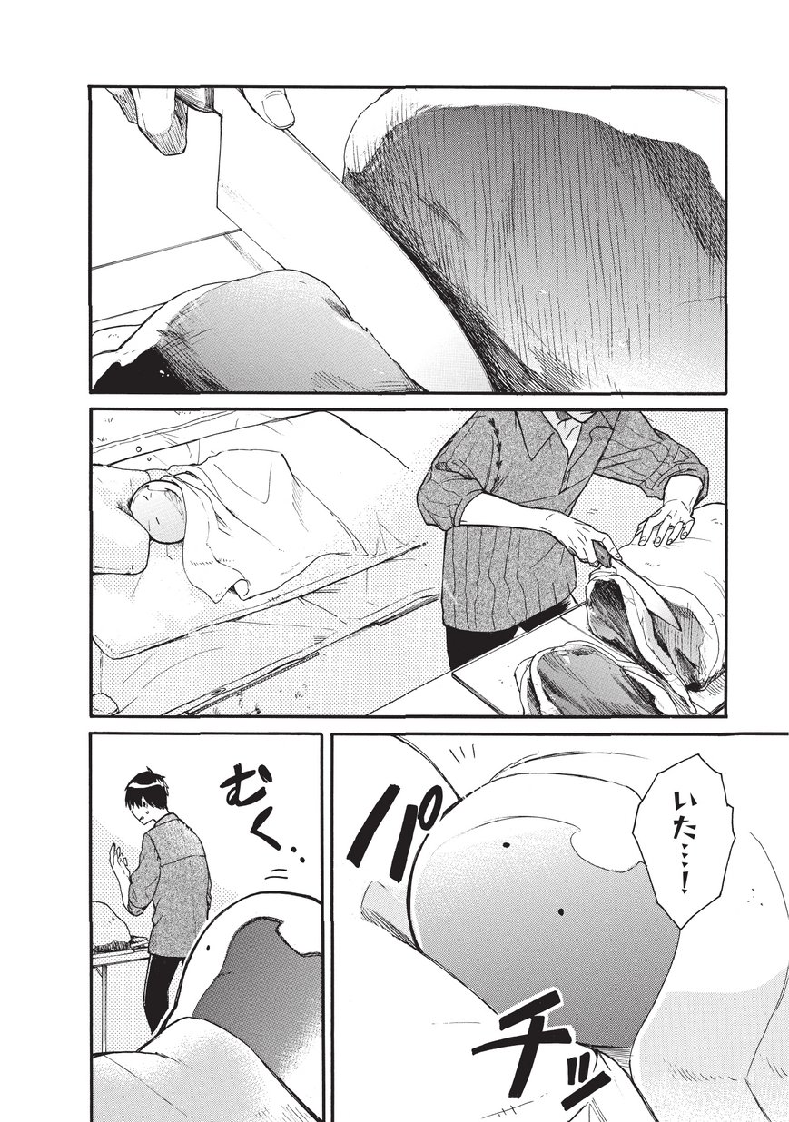 とんでもスキルで異世界放浪メシ スイの大冒険 Chap 3 - Next Chap 4