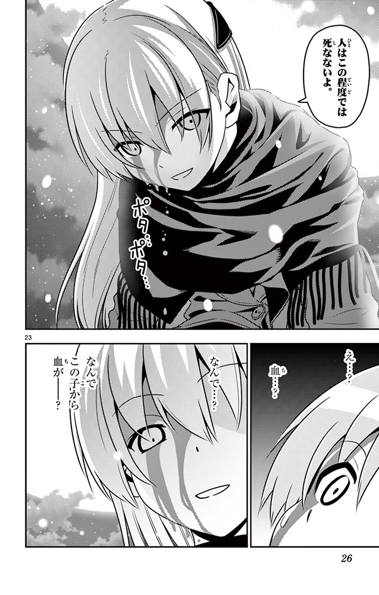 Tonikaku Kawaii Chap 1 - Next Chap 2