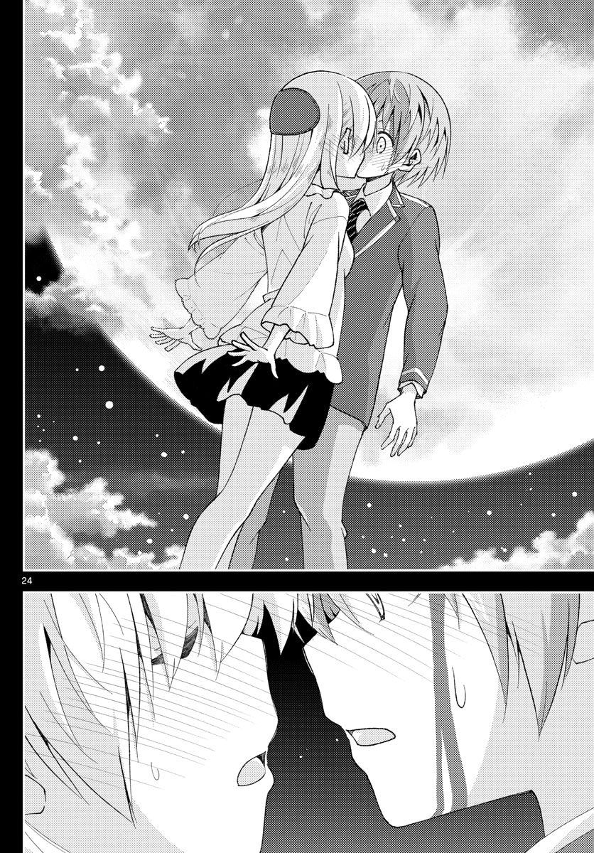 Tonikaku Kawaii Chap 147 - Next Chap 148