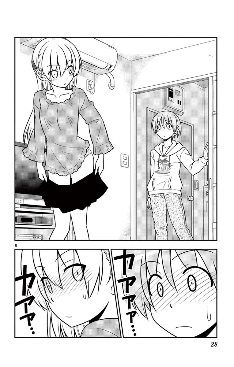 Tonikaku Kawaii Chap 20 - Next Chap 21