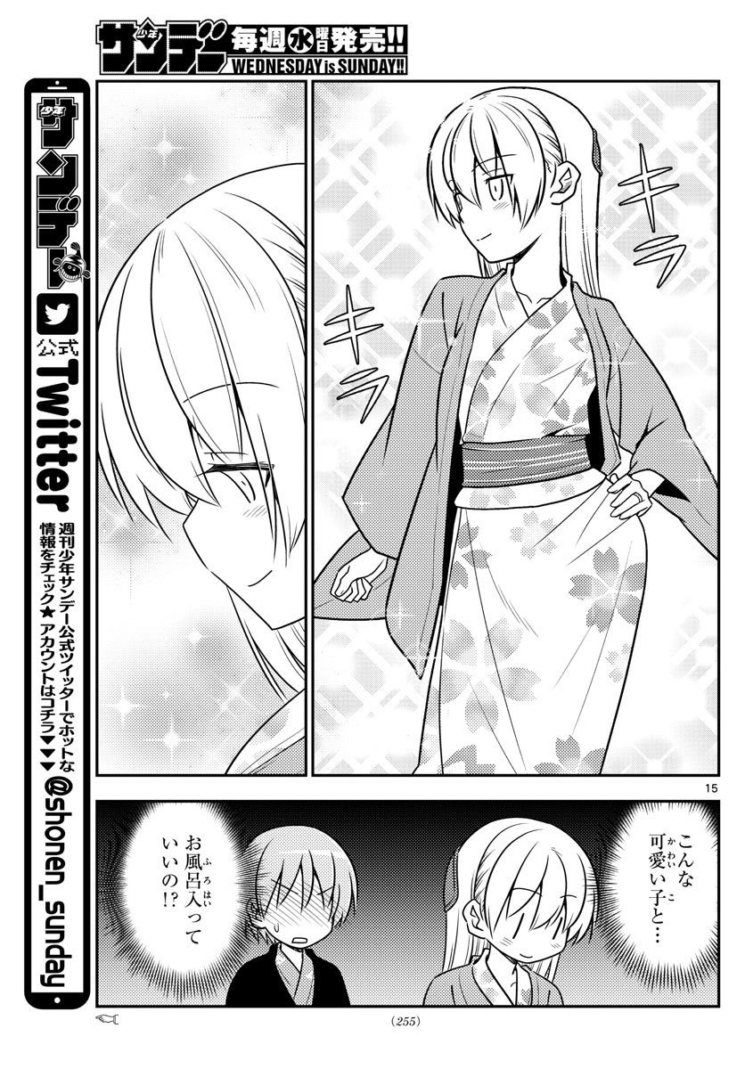 Tonikaku Kawaii Chap 72 - Next Chap 73