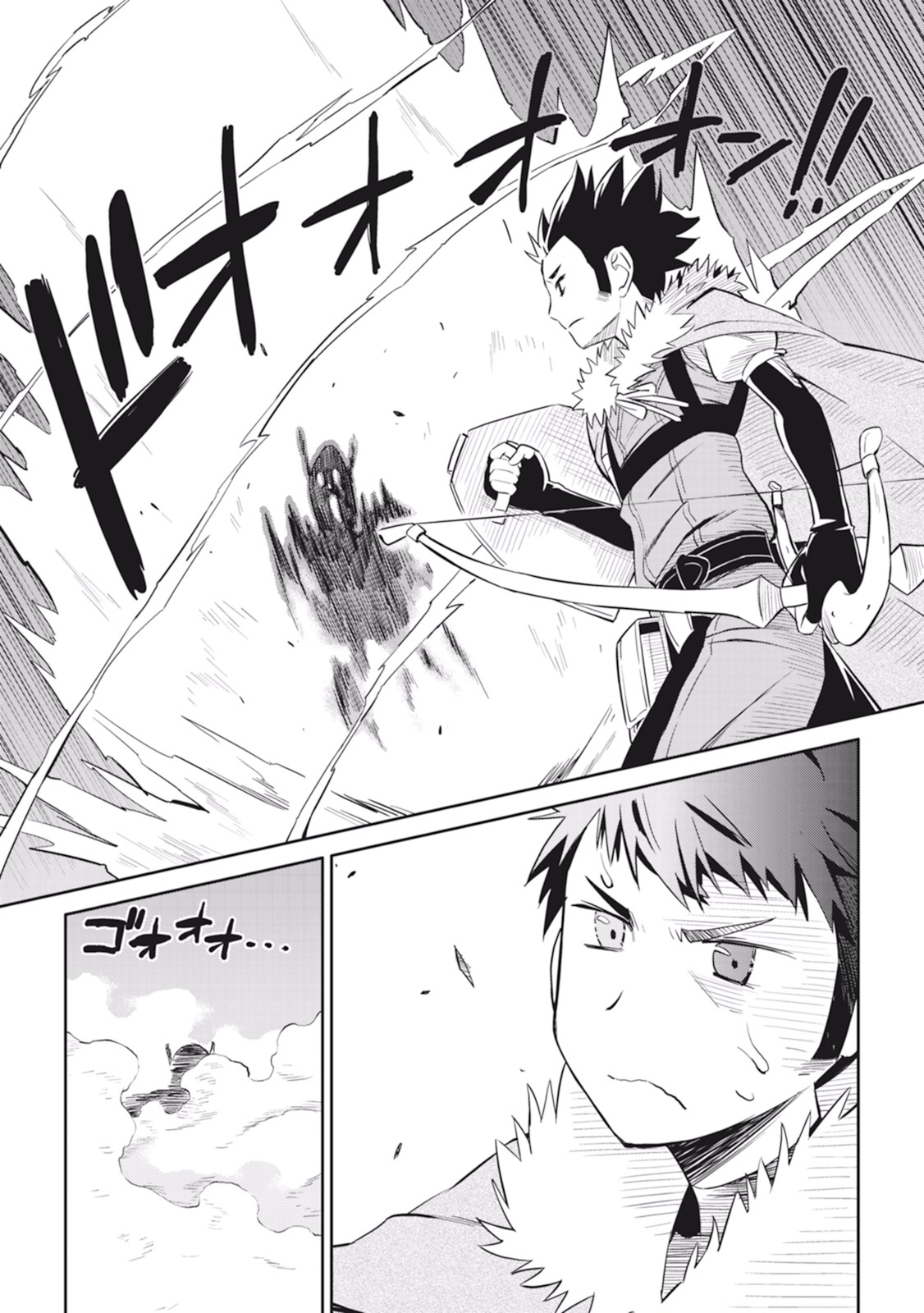 とあるおっさんのVRMMO活動記 Chap 15 - Next Chap 16