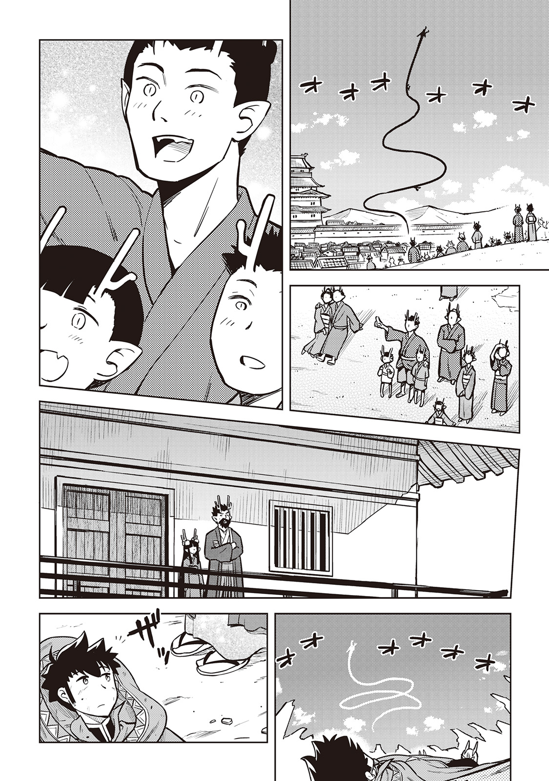 とあるおっさんのVRMMO活動記 Chap 53 - Next Chap 54