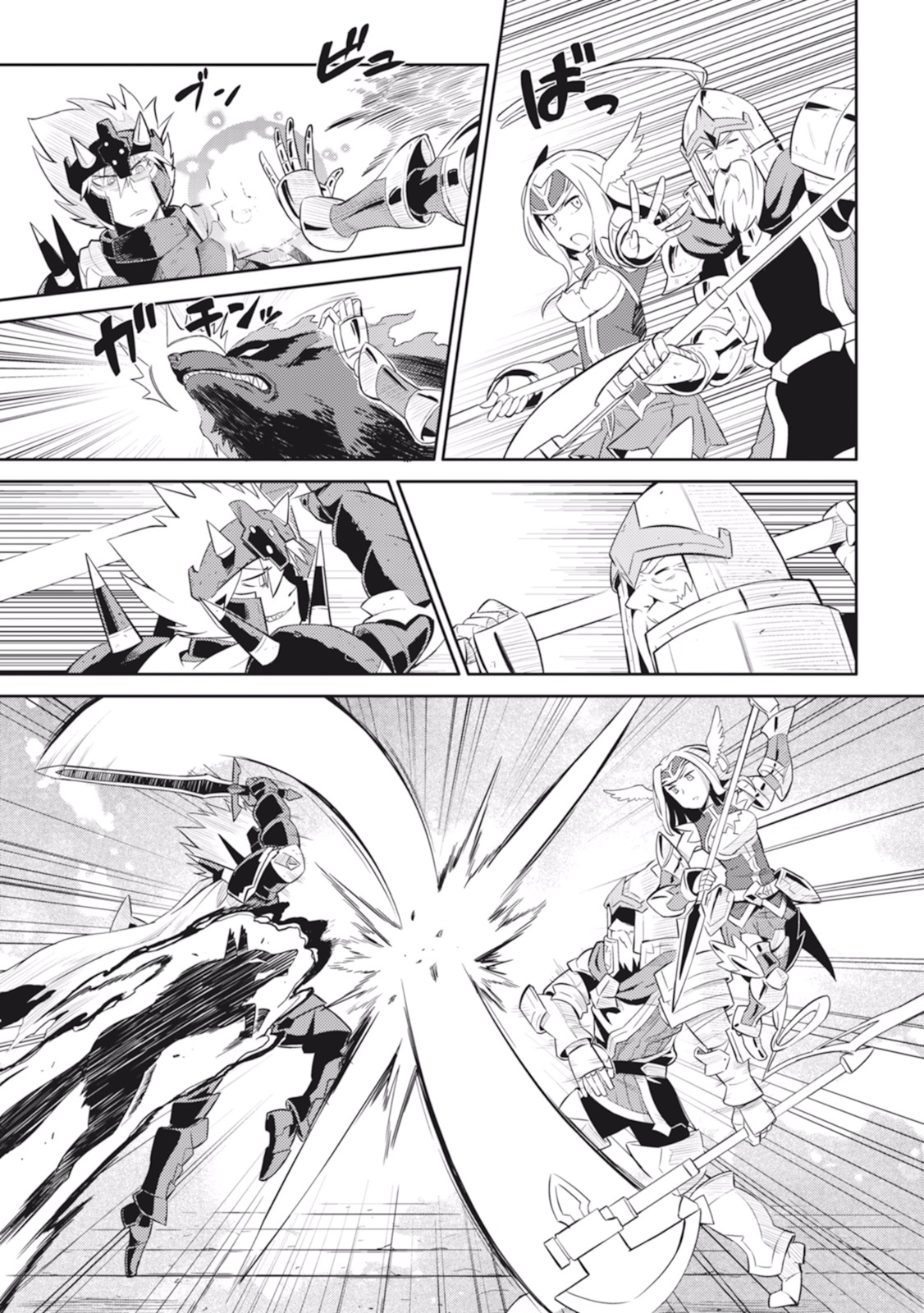 とあるおっさんのVRMMO活動記 Chap 9 - Next Chap 10