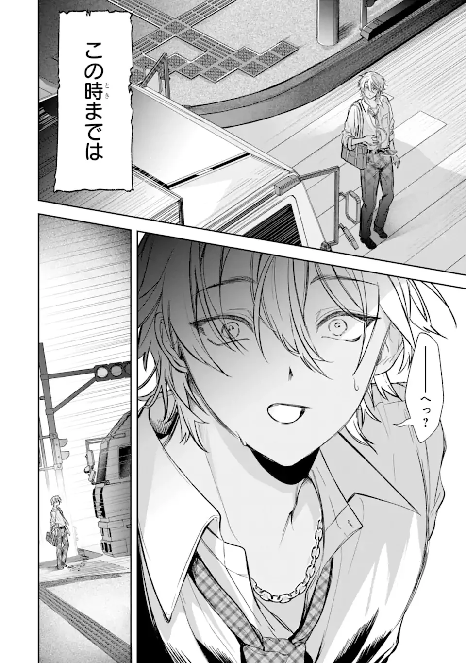 TS Tensei Bishoujo Netora Reiko wa Netoraretai Chap 1.1 - Next Chap 2.1