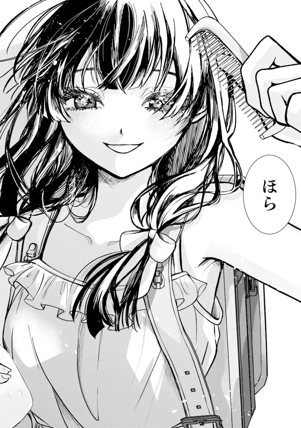 TS Tensei Bishoujo Netora Reiko wa Netoraretai Chap 1.1 - Next Chap 2.1