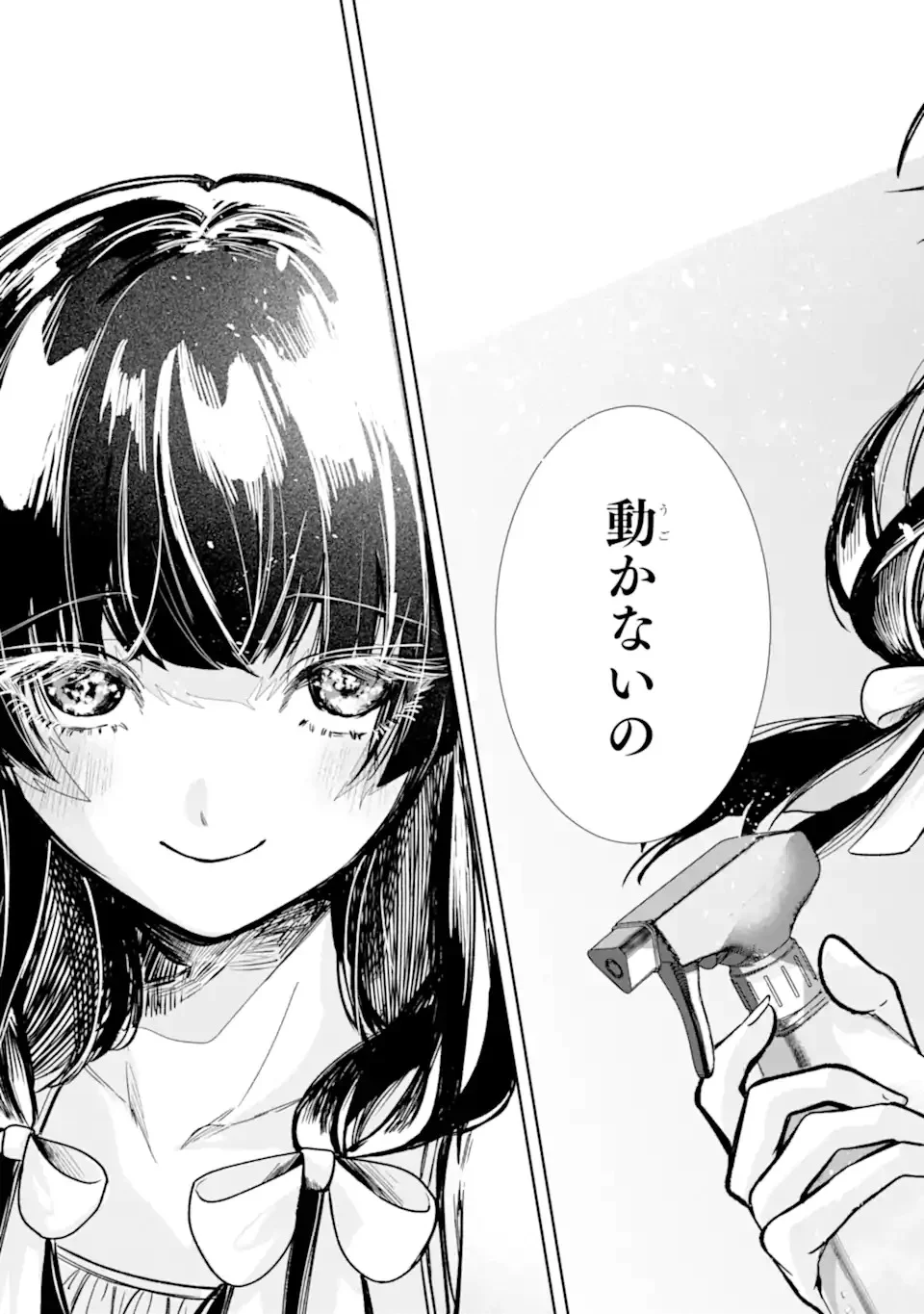 TS Tensei Bishoujo Netora Reiko wa Netoraretai Chap 1.1 - Next Chap 2.1