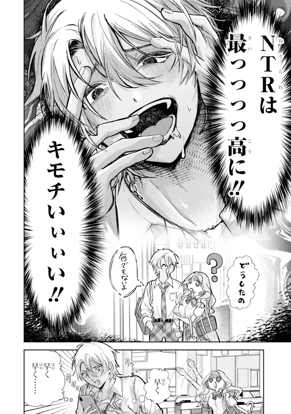 TS Tensei Bishoujo Netora Reiko wa Netoraretai Chap 1.1 - Next Chap 2.1