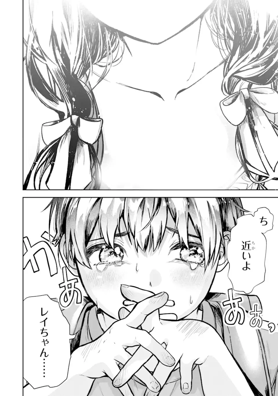 TS Tensei Bishoujo Netora Reiko wa Netoraretai Chap 1.1 - Next Chap 2.1