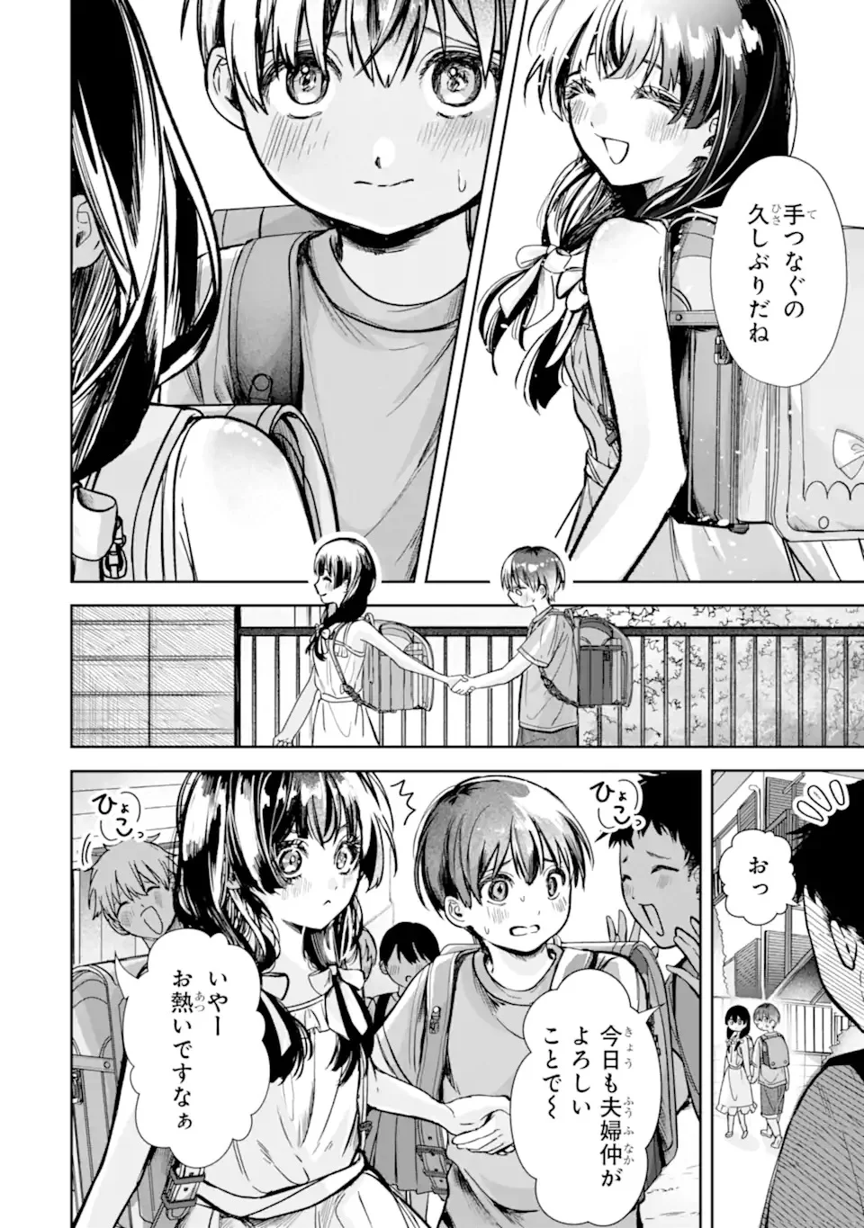TS Tensei Bishoujo Netora Reiko wa Netoraretai Chap 1.1 - Next Chap 2.1