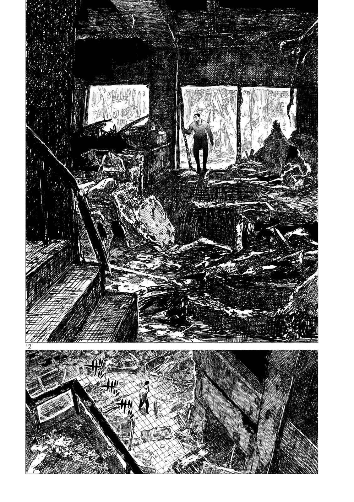 Tsugumi Project Chap 3 - Next Chap 4