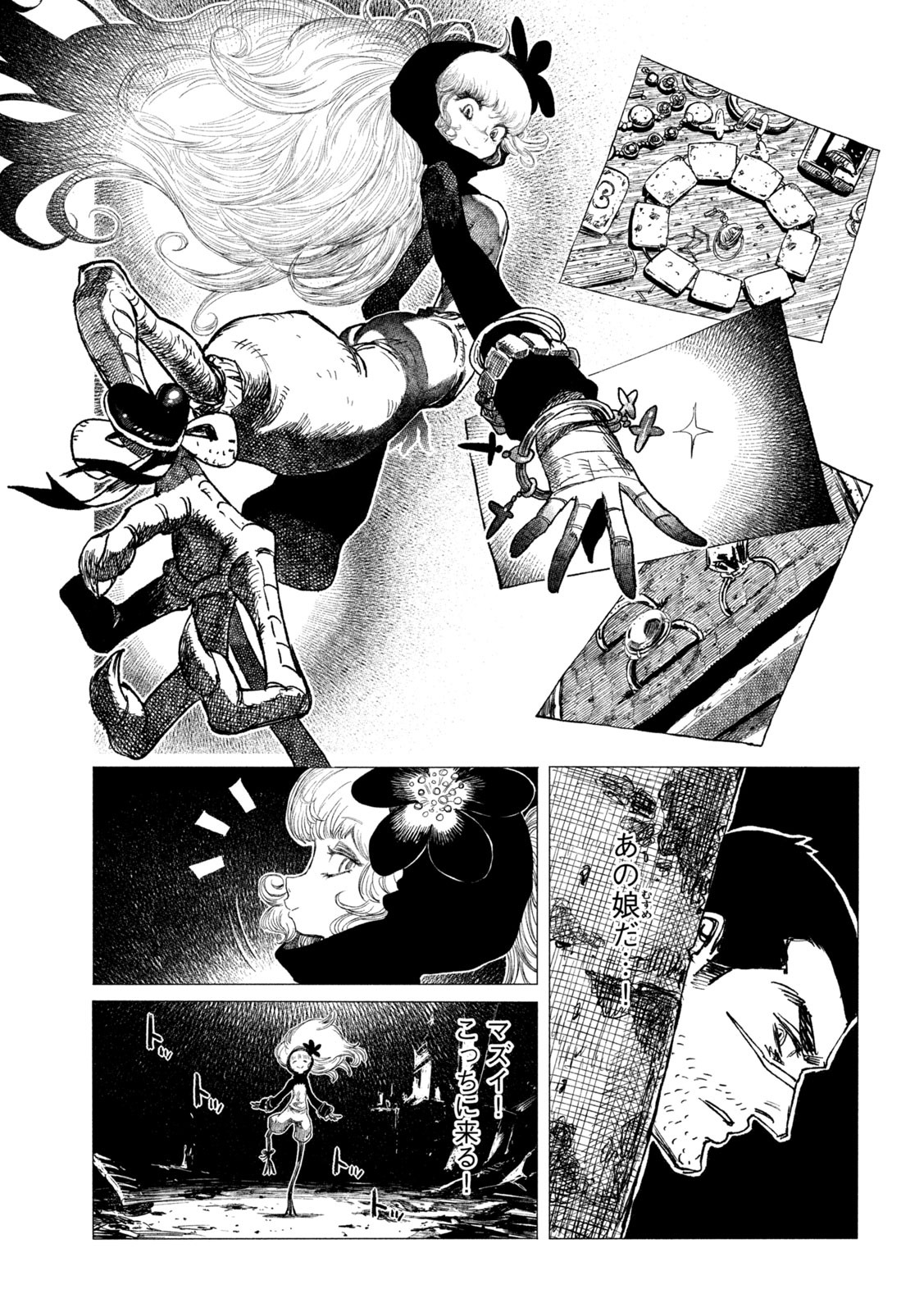 Tsugumi Project Chap 3 - Next Chap 4