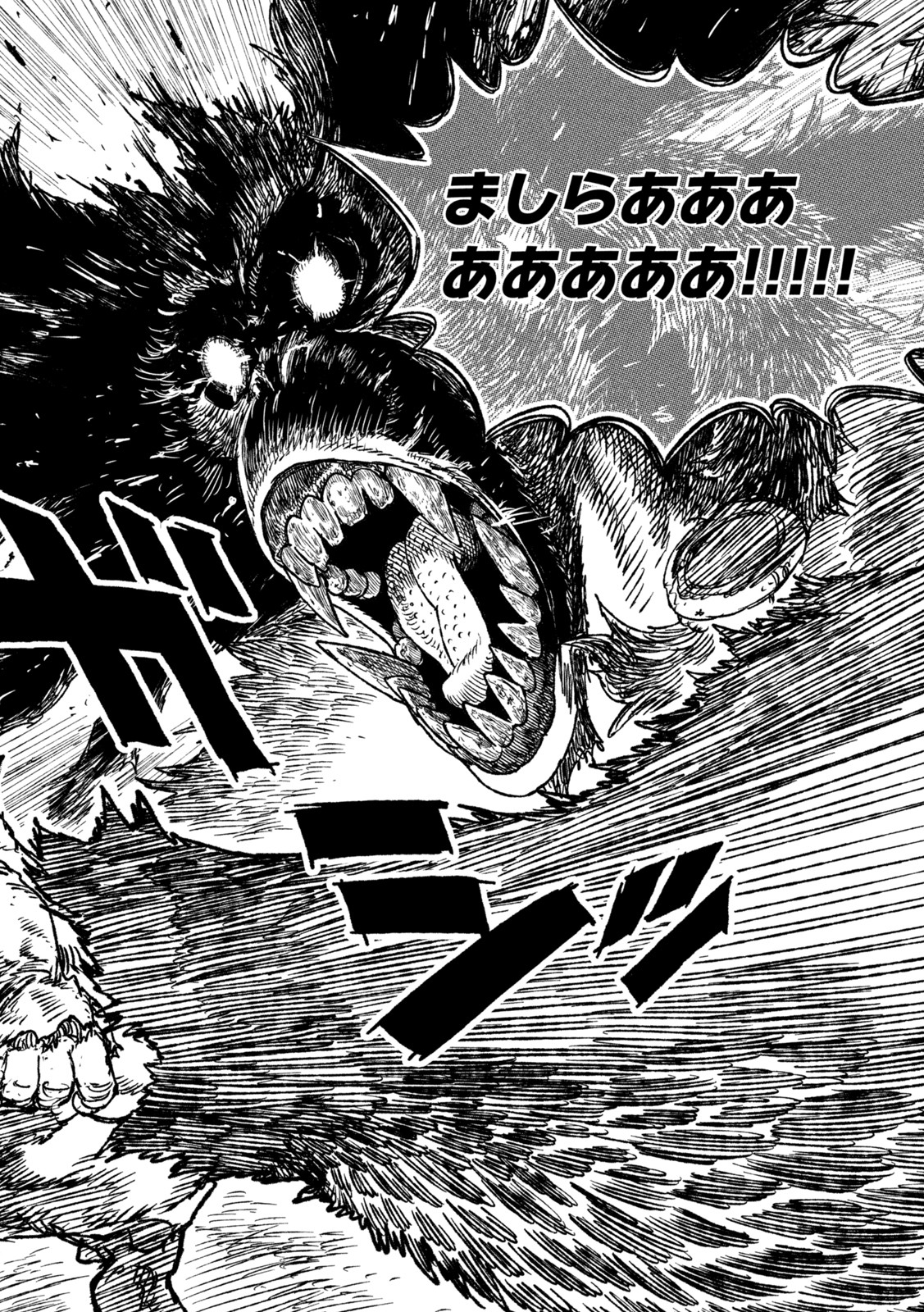 Tsugumi Project Chap 32 - Next Chap 33