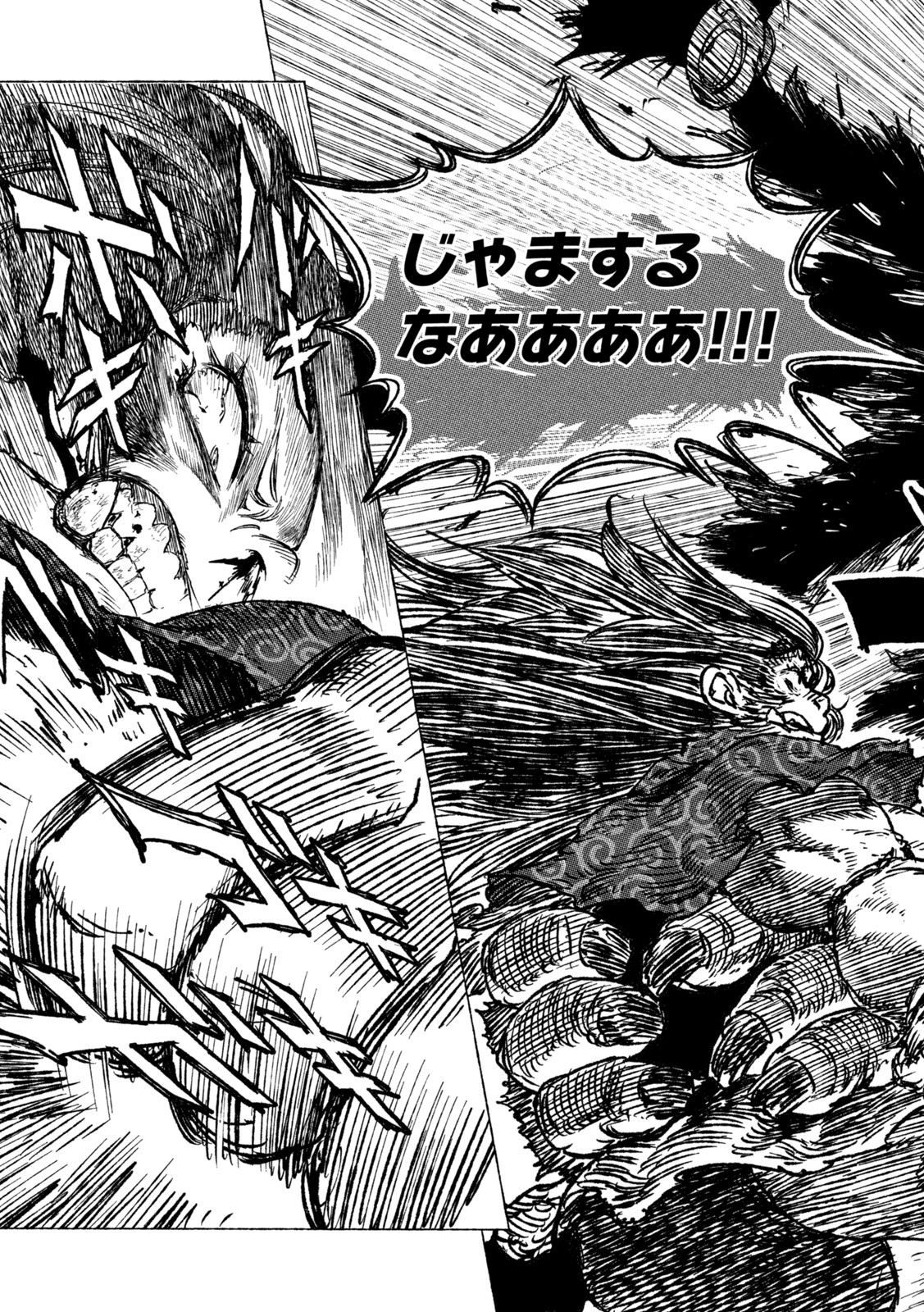 Tsugumi Project Chap 32 - Next Chap 33