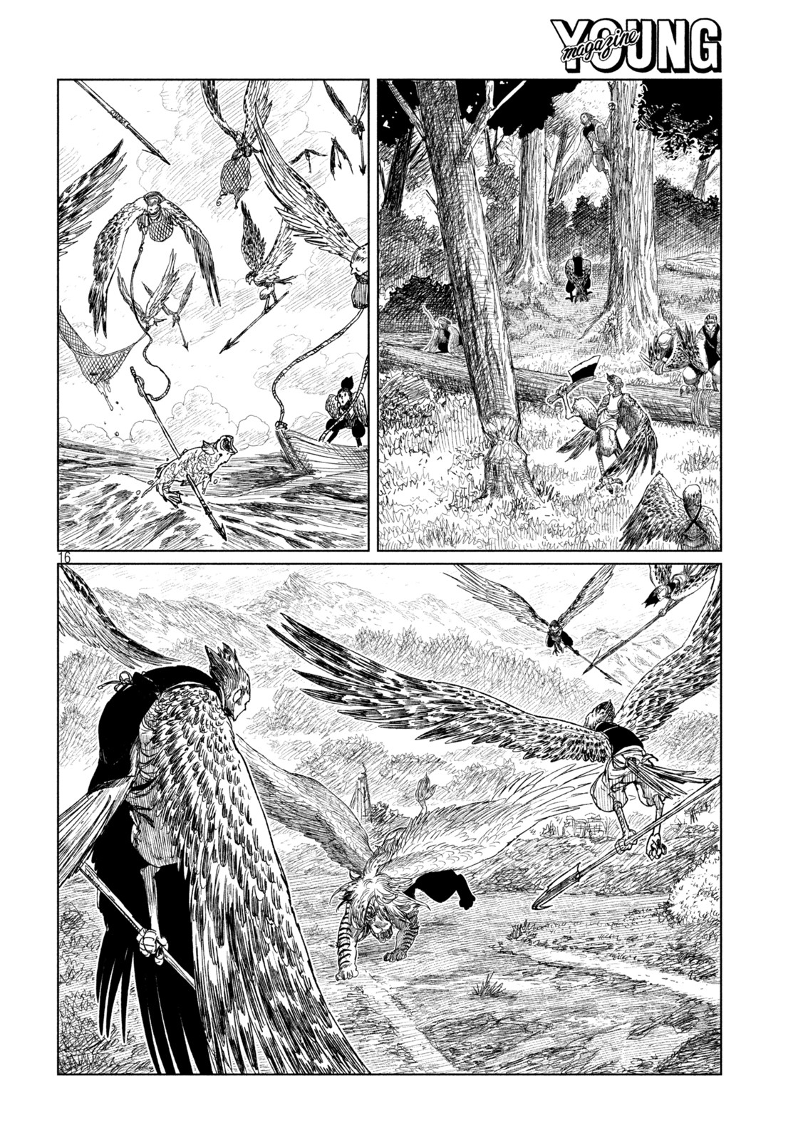 Tsugumi Project Chap 34 - Next Chap 35