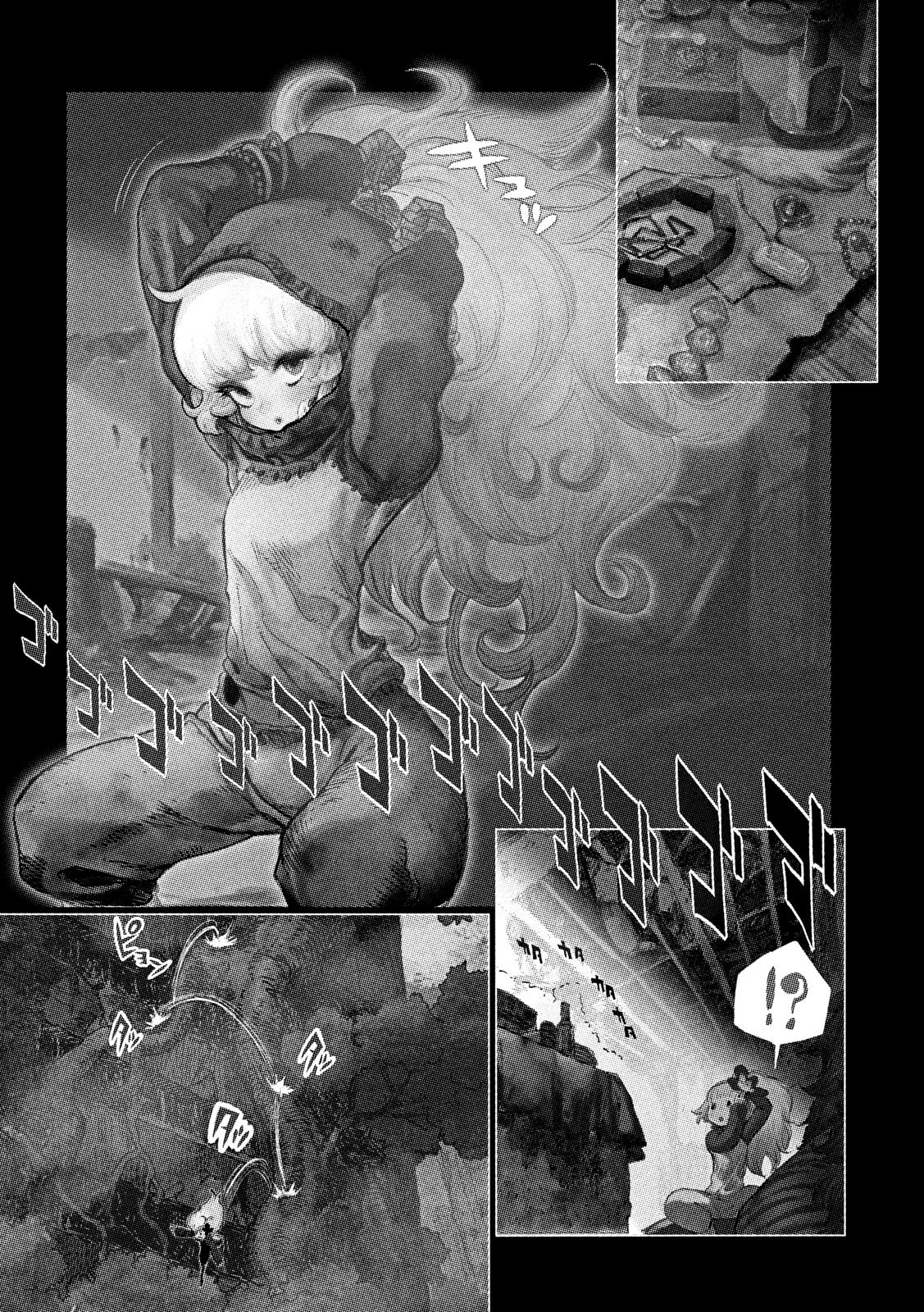 Tsugumi Project Chap 1 - Next Chap 2