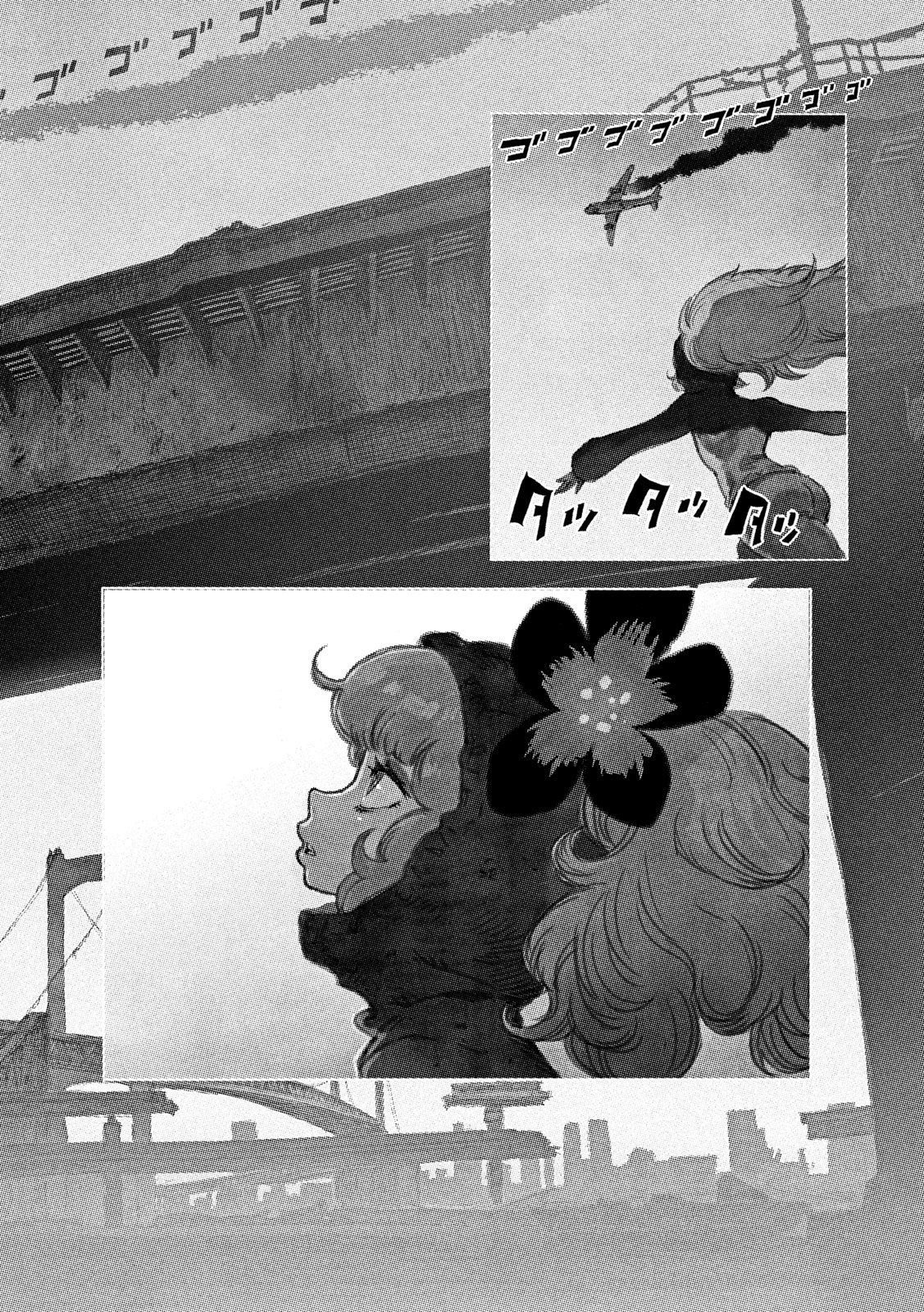 Tsugumi Project Chap 1 - Next Chap 2