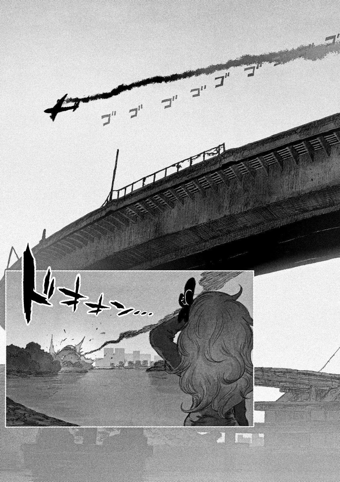 Tsugumi Project Chap 1 - Next Chap 2