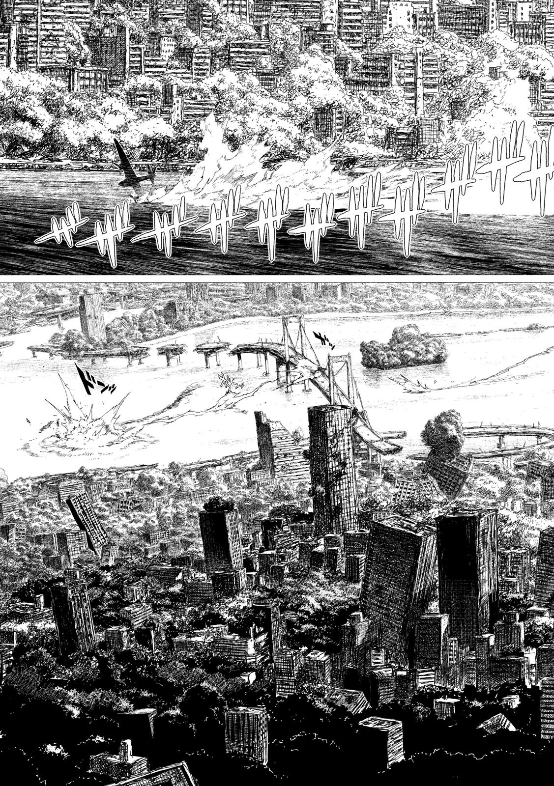 Tsugumi Project Chap 1 - Next Chap 2
