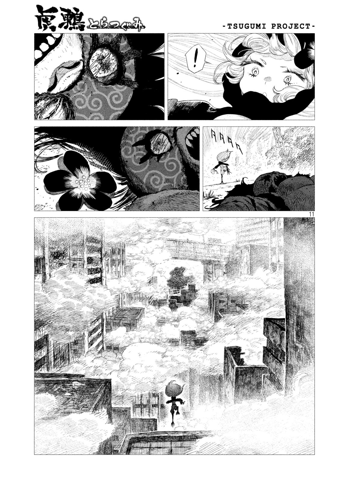 Tsugumi Project Chap 10 - Next Chap 11