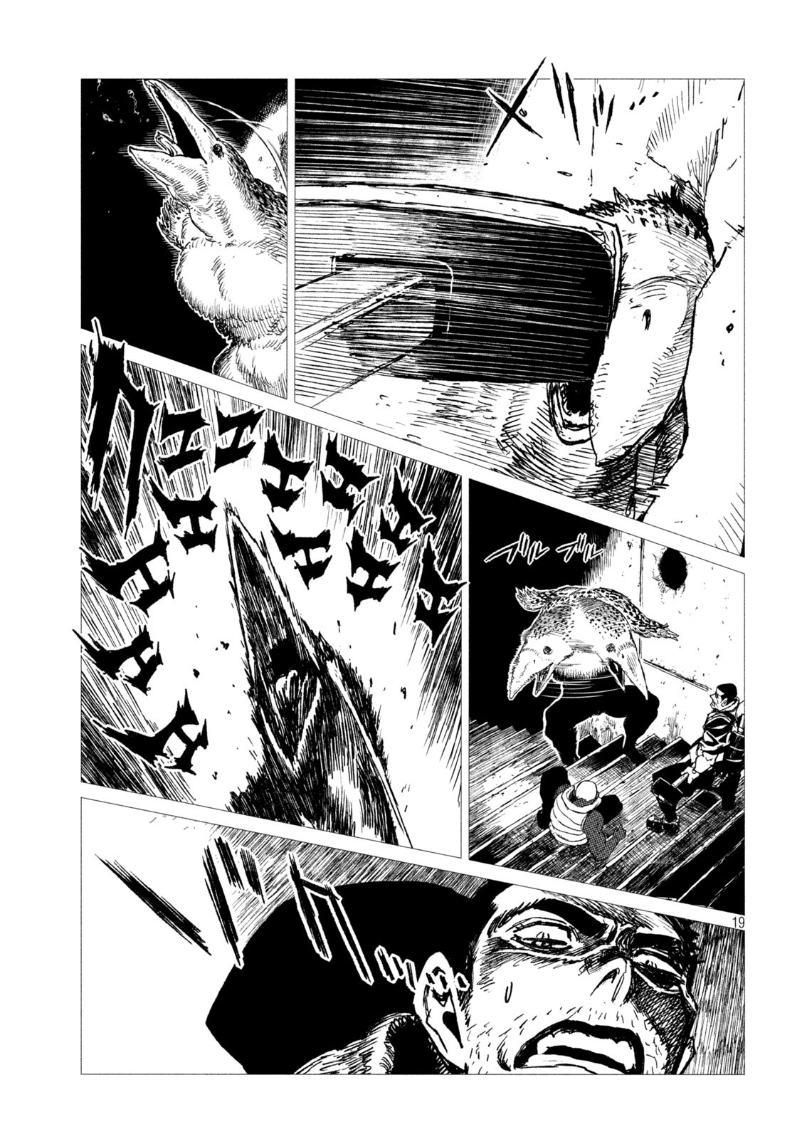 Tsugumi Project Chap 13 - Next Chap 14