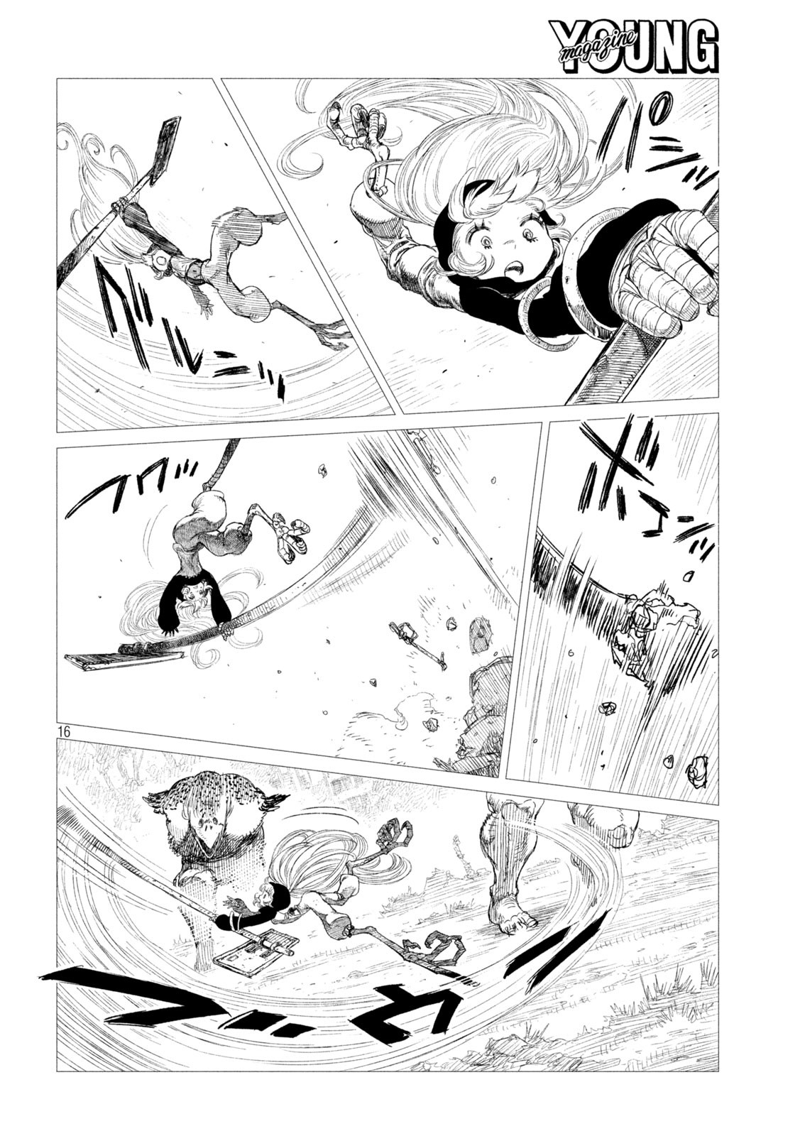 Tsugumi Project Chap 14 - Next Chap 15