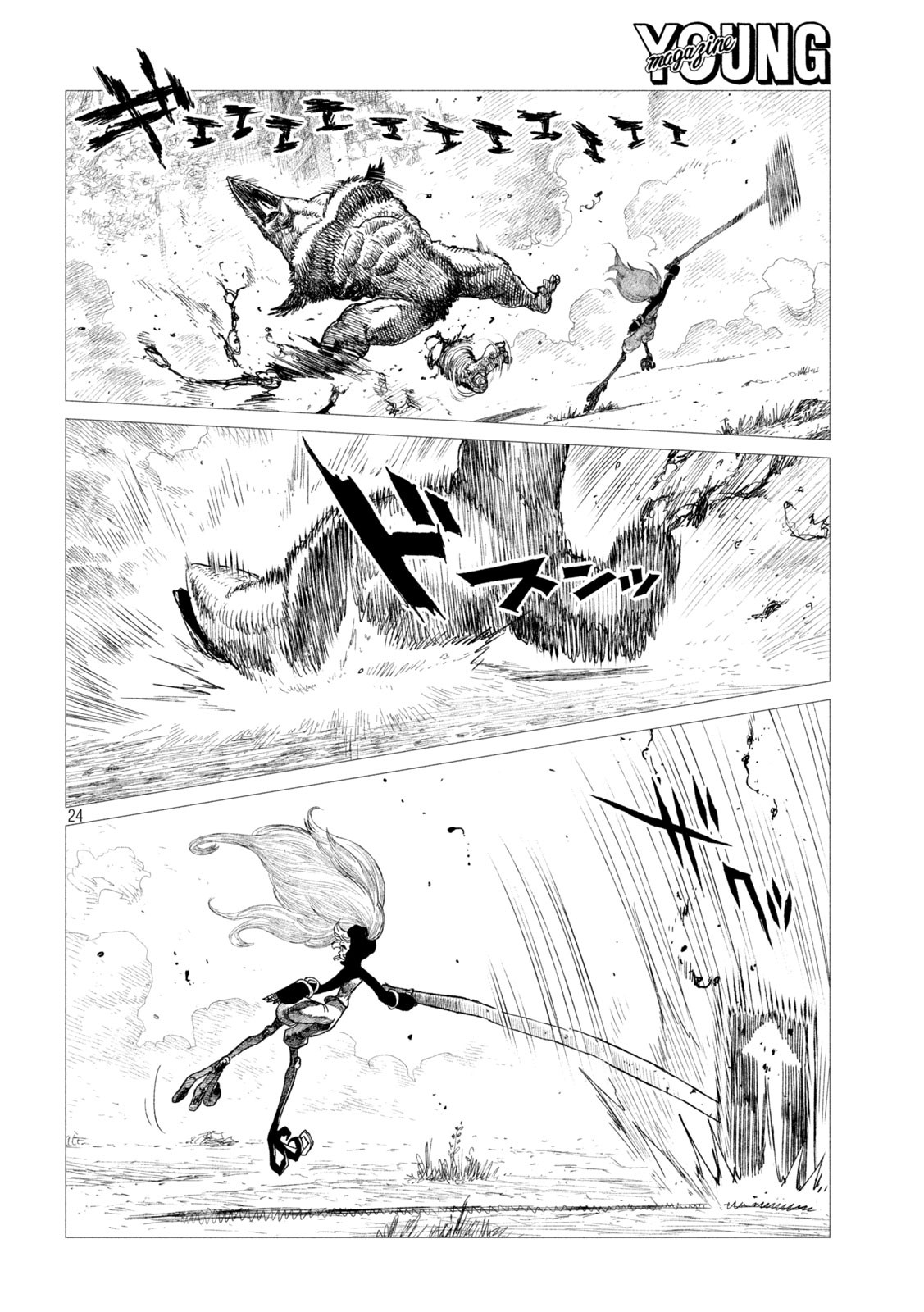 Tsugumi Project Chap 14 - Next Chap 15