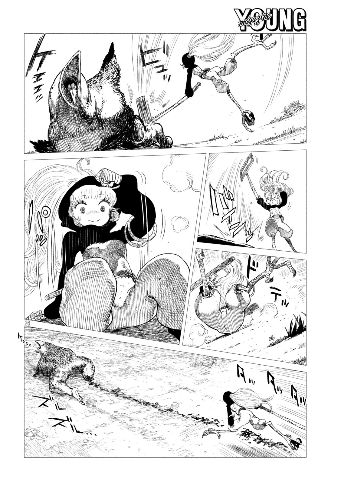 Tsugumi Project Chap 14 - Next Chap 15