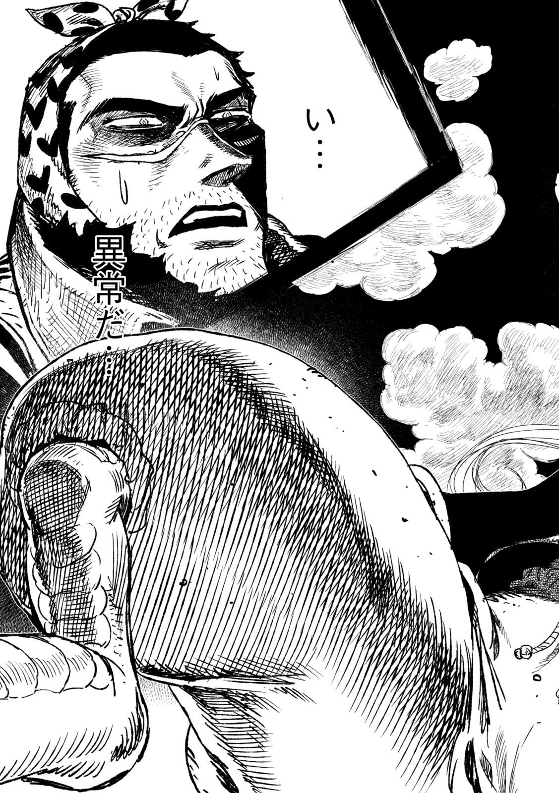 Tsugumi Project Chap 15 - Next Chap 16