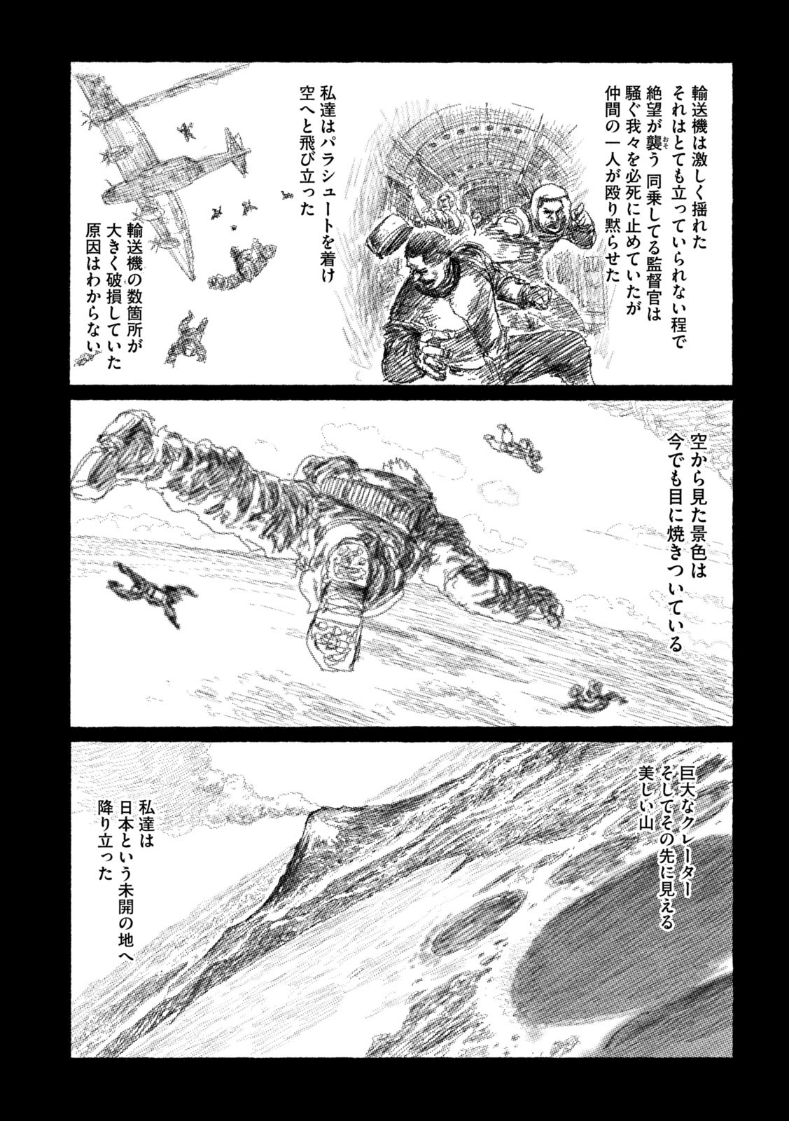 Tsugumi Project Chap 15 - Next Chap 16