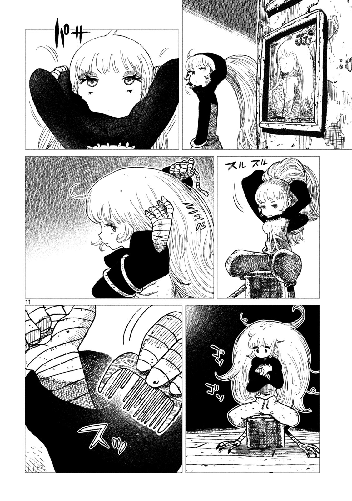 Tsugumi Project Chap 16 - Next Chap 17