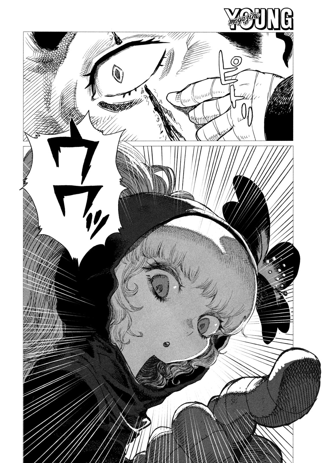 Tsugumi Project Chap 2 - Next Chap 3